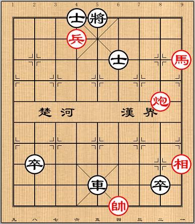 天天象棋残局挑战280期怎么过？残局挑战280关破解方法图片1