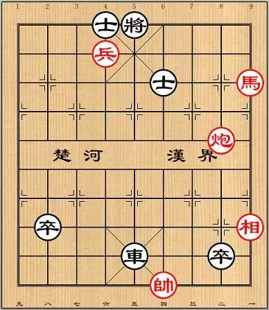 天天象棋残局挑战280期怎么过?残局挑战280关破解方法图片1