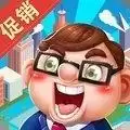我要开超市小游戏