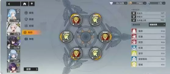 深空之眼9-10怎么打？9-10平民逃课玩法攻略[多图]图片4