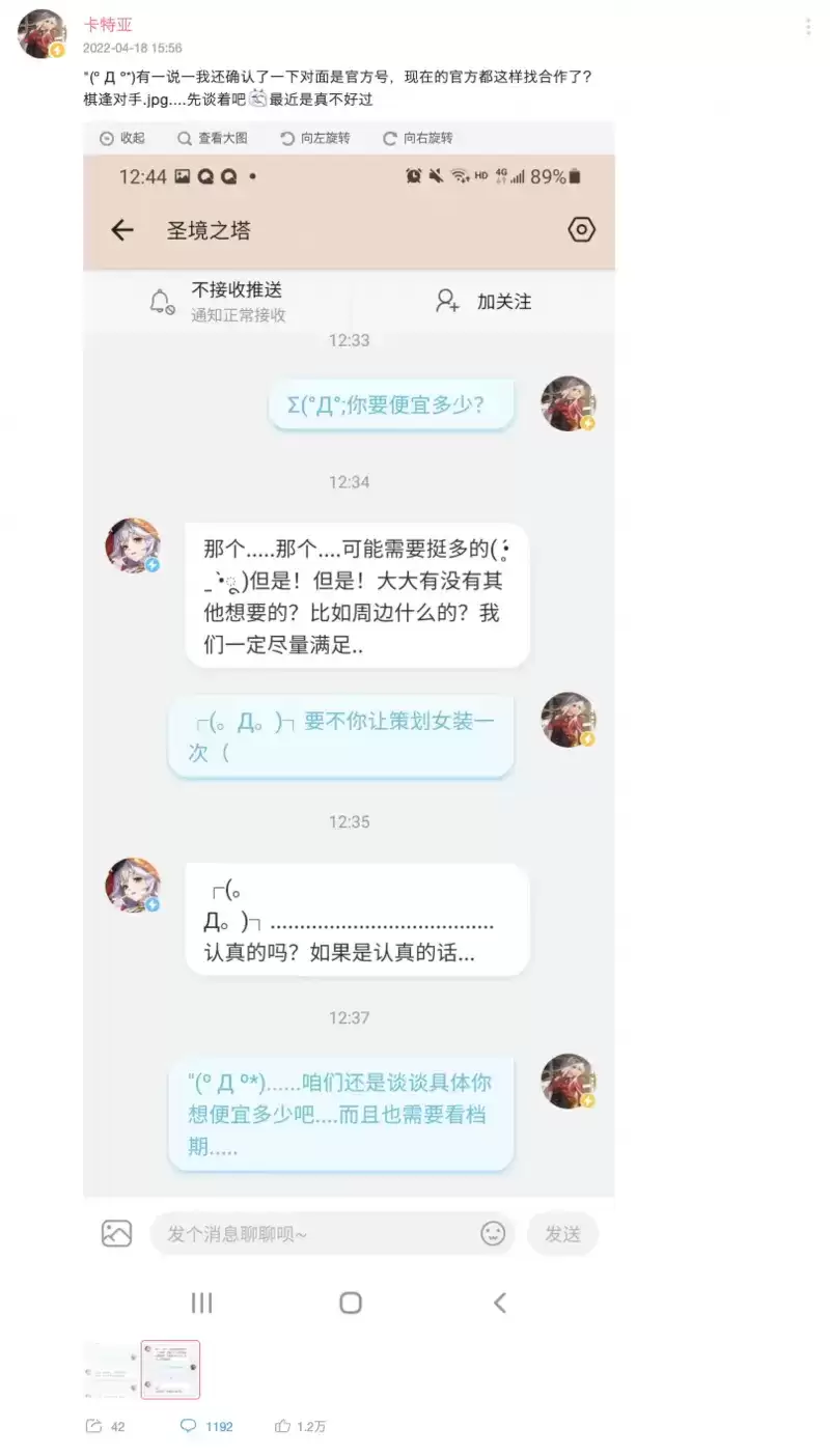 穷正式如何火出圈？《圣境之塔》这波操作值得借鉴