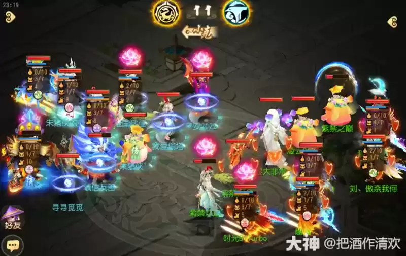 《梦幻西游》手游武神坛巅峰联赛S4常规赛第一周:战况胶着、名场面不断