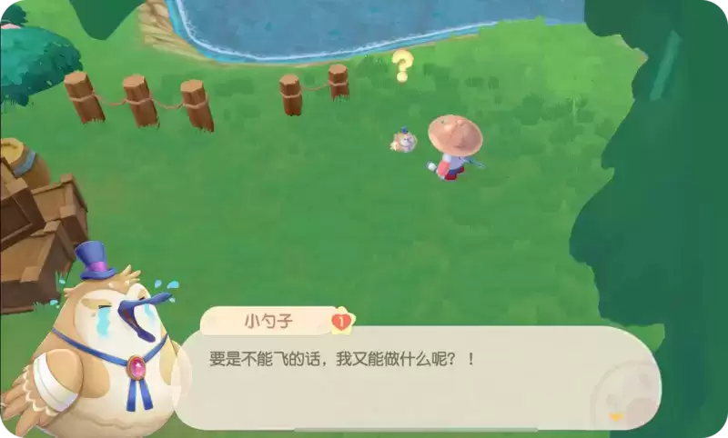 《摩尔庄园》公益捐款20万,和红树林基金会一起守护最珍贵的小勺子!