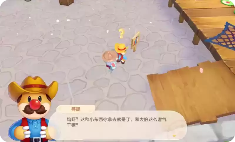 《摩尔庄园》公益捐款20万,和红树林基金会一起守护最珍贵的小勺子!