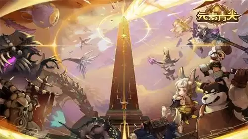 《元素方尖》X《西行纪》漫画强强联合,齐天大圣孙悟空明日降临元素大陆