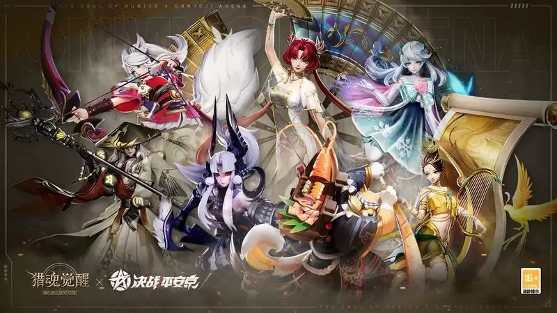 神魂千面众生相 《猎魂觉醒》×《决战!平安京》联动猎魂降临