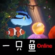 一只鱼