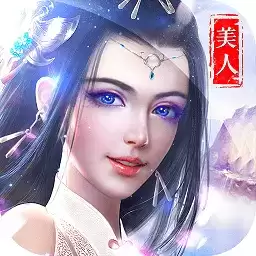 果盘项羽传bt