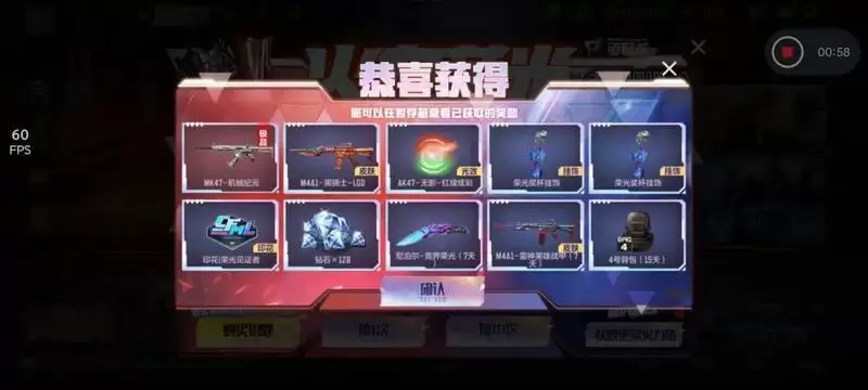 cf手游mk47机械纪元怎么获得?mk47机械纪元属性评测图片2