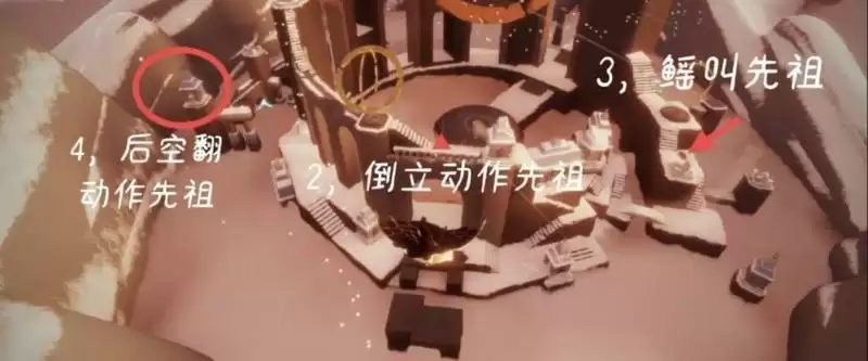 光遇倒立先祖在哪?5.10霞谷倒立先祖位置详情图片3