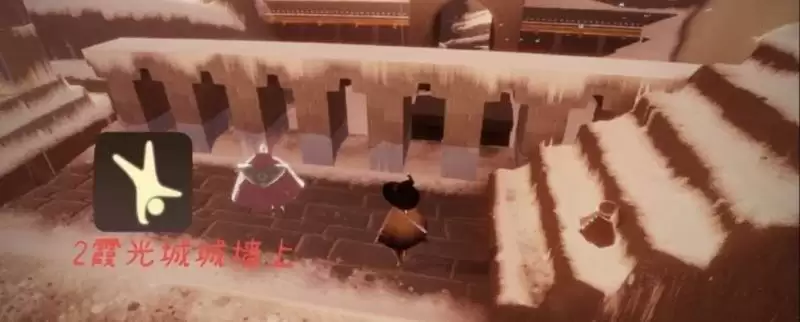 光遇倒立先祖在哪?5.10霞谷倒立先祖位置详情图片4