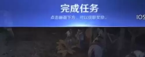 黑色沙漠手游寻找消息灵通者任务完成攻略4