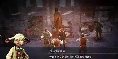黑色沙漠手游魔法师高斯皮任务完成攻略16