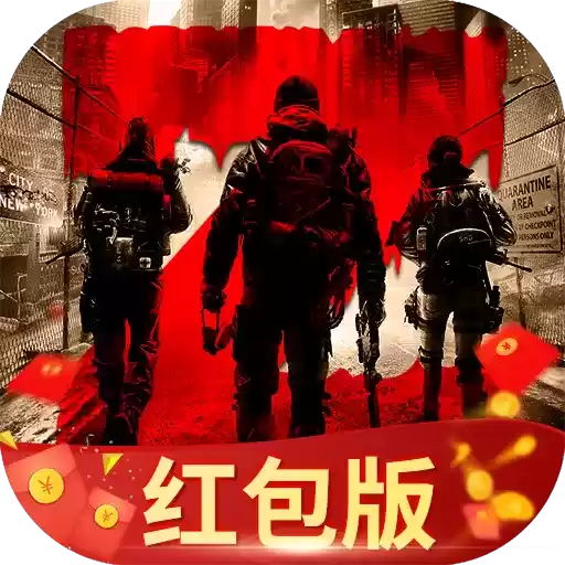 废土集结