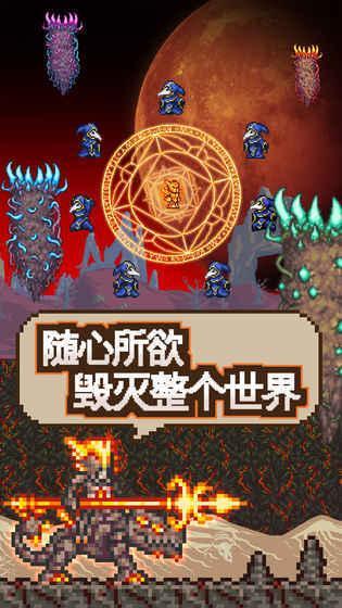 泰拉瑞亚1.4.0.5.4中文游戏图2