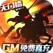 三国大领主满V