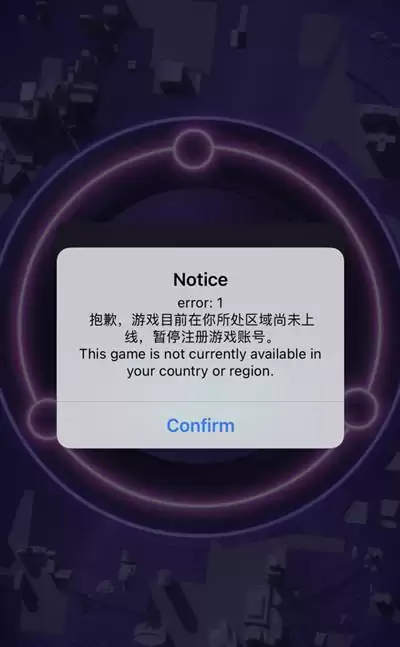 神觉者国际服玩不了怎么办？国际服打不开解决方法介绍图片2