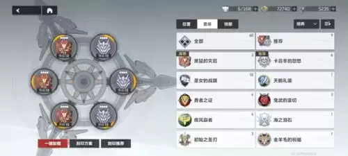 深空之眼新手怎么玩