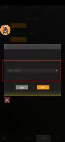 流浪方舟兑换码怎么用2