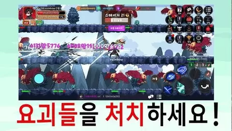 妖怪猎手养成记 2.5 游戏图1