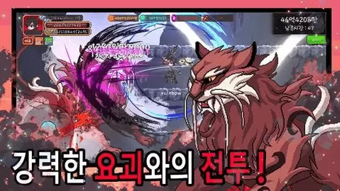 妖怪猎手养成记 2.5 游戏图2