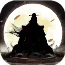挂机养神仙