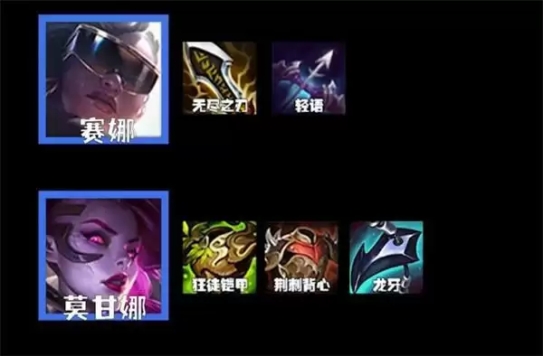 云顶之弈s6.5八姐妹阵容搭配推荐