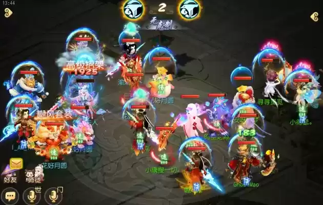 梦幻西游手游骨蕊夫人怎么样?骨蕊夫人打书攻略图片6