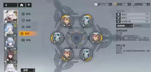 深空之眼龙切怎么玩