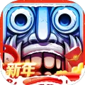 神庙逃亡2