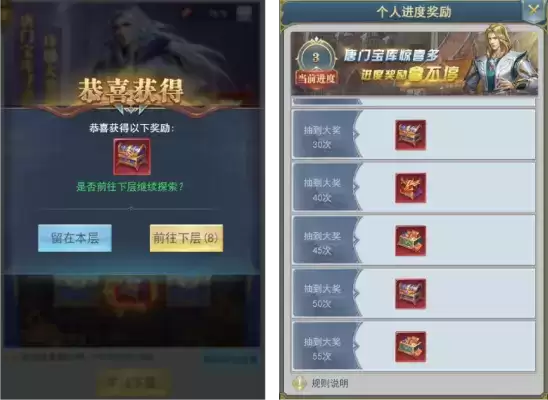 斗罗大陆h5振兴唐门 振兴唐门活动攻略图片6