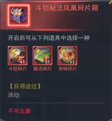 斗罗大陆h5振兴唐门 振兴唐门活动攻略图片8