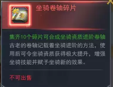 斗罗大陆h5振兴唐门 振兴唐门活动攻略图片13