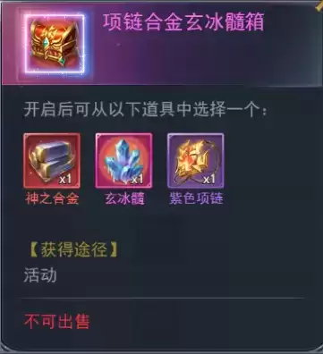 斗罗大陆h5振兴唐门 振兴唐门活动攻略图片17