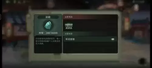 斗诡新手快速入门指南7