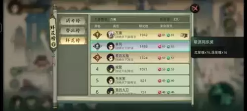 斗诡新手快速入门指南15