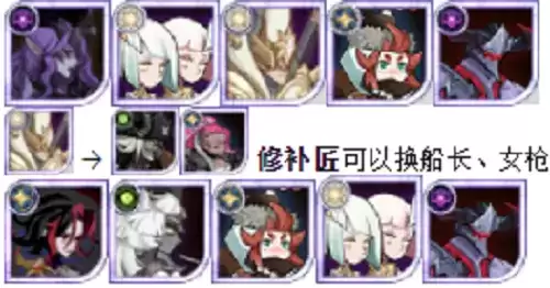 《剑与远征》猎宝角逐pvp阵容推荐攻略 剑与远征猎宝角逐VP阵容推荐3