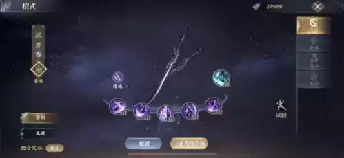 庆余年手游双刃怎么玩1