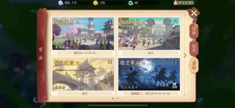 群雄毕至,梦幻西游三维版海鏖战外测,孩子转门派功能已上线!