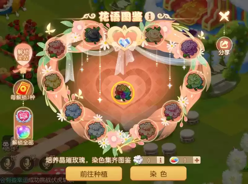 以花织梦,年华锦绣,《梦幻西游》手游花季之约系列活动浪漫来袭!