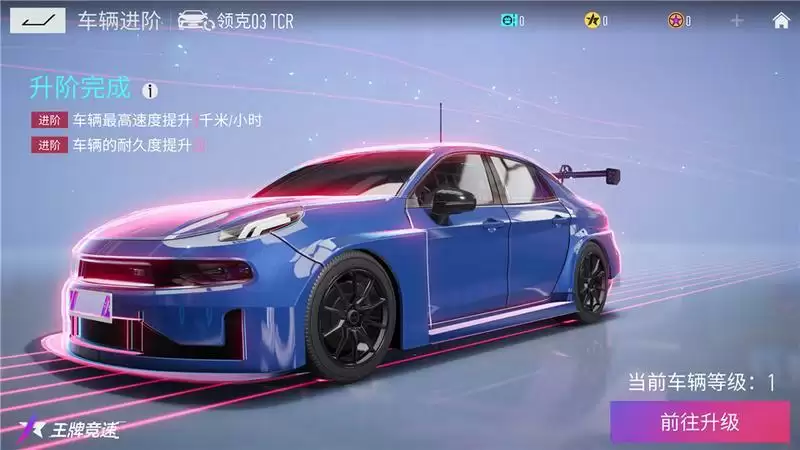 《王牌竞速》x领克月活动开启:国车喜迎进阶,福利不停!