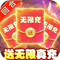 山海计划万充