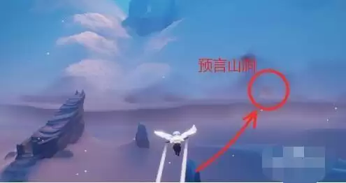 光遇5月12日复刻先祖在哪？2022国际服5.12复刻先祖位置及物品兑换一览表[多图]图片3