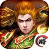 无冕神器传奇