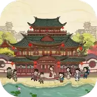 汴梁经营物语