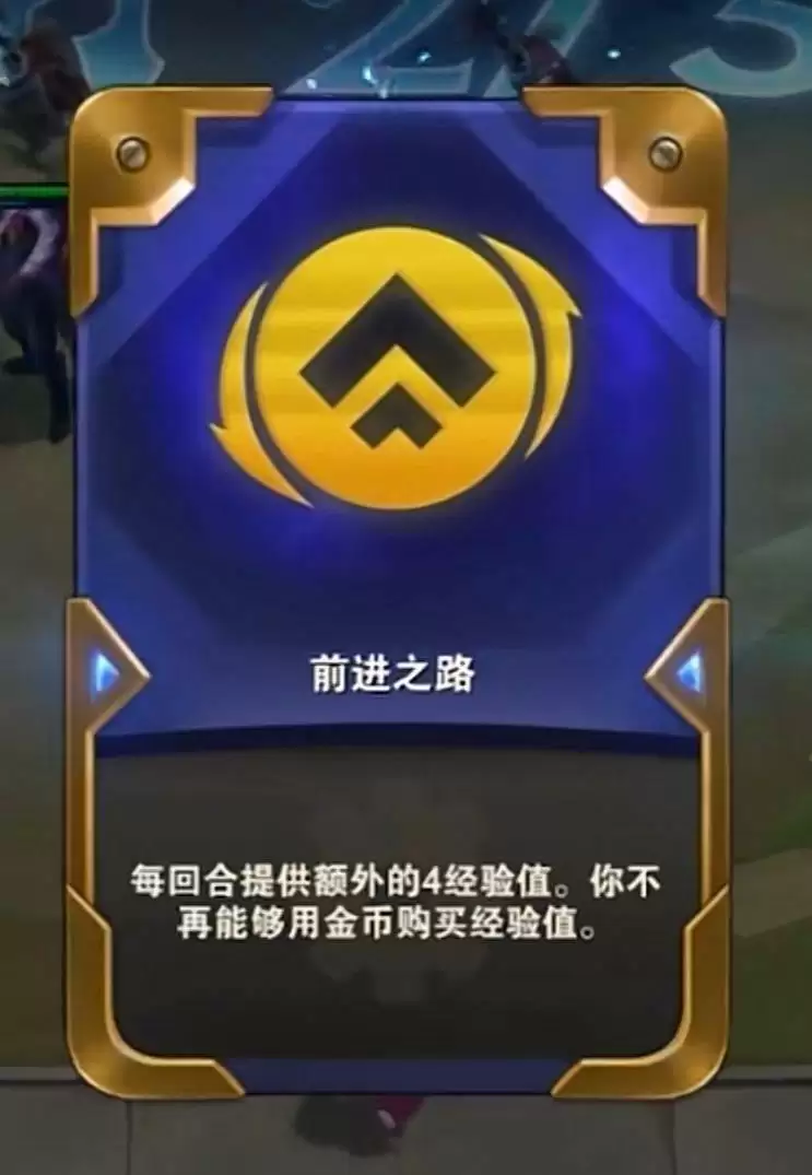 前进之路多久升9_1 前进之路多久升9