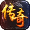 血战沙城复古版