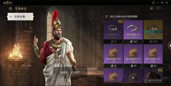 重返帝国帝国军演玩法详解