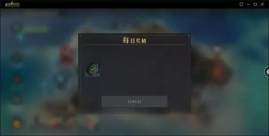 重返帝国帝国军演玩法详解