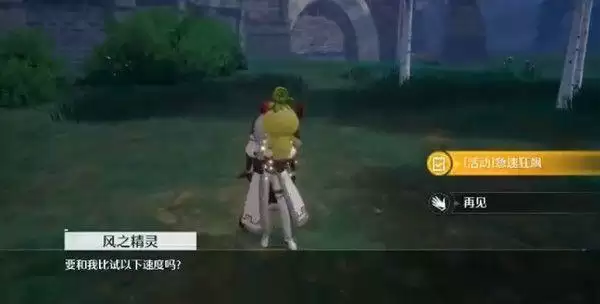 诺亚之心极速狂飙怎么玩？极速狂飙活动攻略大全图片1